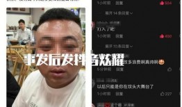 唐山视频爆料者是谁啊,真相背后引关注