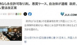 日本最新爆料,揭秘神秘事件背后真相